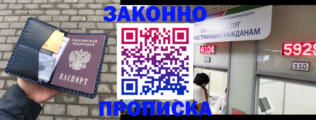 найти адрес прописки в Кукморе