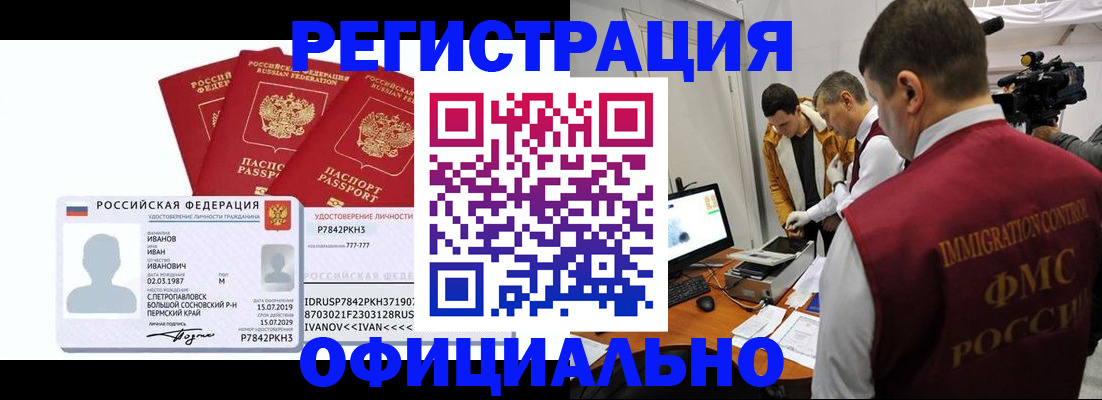 регистрация для дет. сада в Кукморе