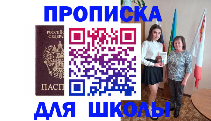 временная регистрация гарантия в Кукморе
